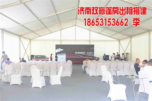 茌平篷房出租/榮成篷房出租服務公司