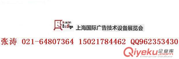 2015上海玩具展10月份上海玩具展會14屆上海玩具展