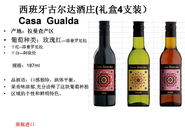 Pinotage