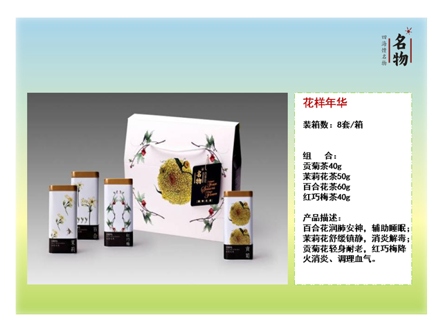 皇家羅爾仕精裝禮盒C