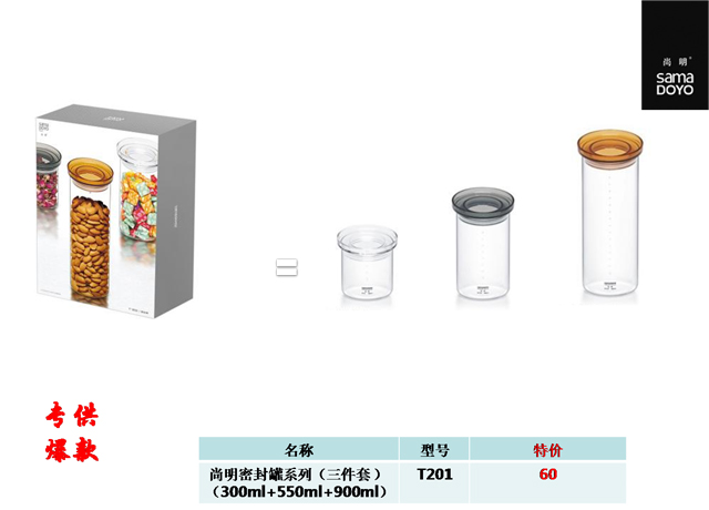 USB充電迷你風扇