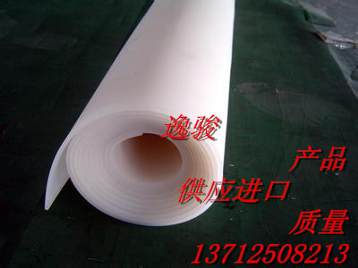 硅膠皮