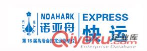 承接新疆疆內及新疆到全國各地整車運輸業務原始圖片2