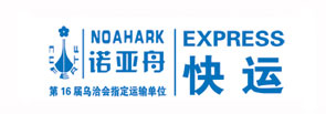 承接阿拉爾、阿克蘇到全疆、全國整車運輸業(yè)務(wù)