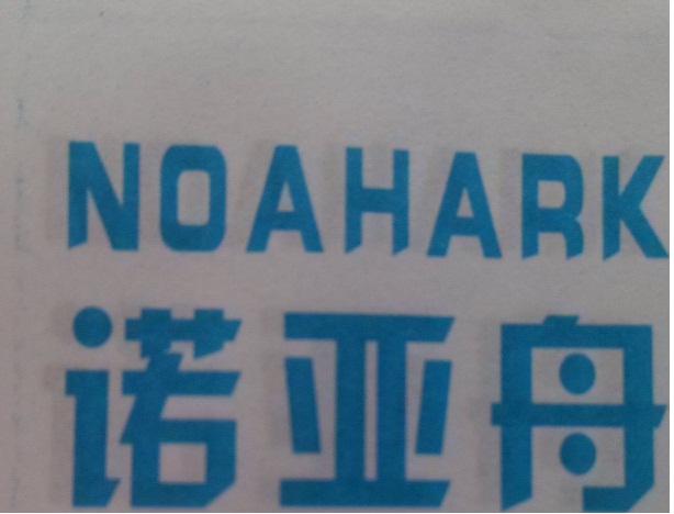 承接阿拉爾、阿克蘇到全疆、全國整車運輸業(yè)務(wù)