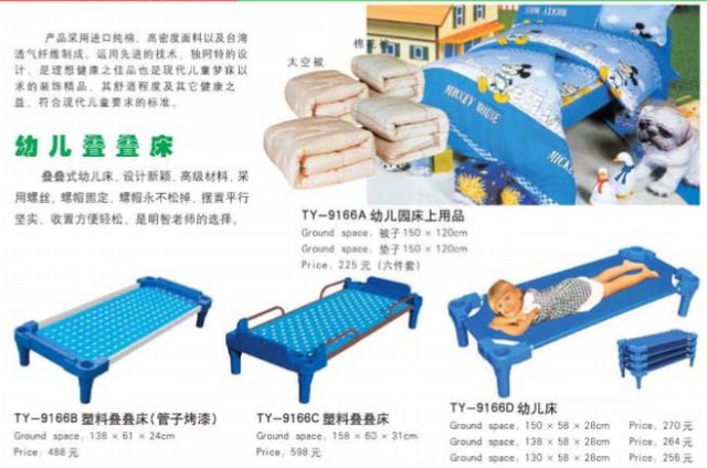 廣州大型玩具設施