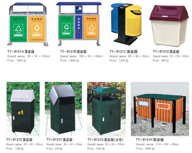 廣州塑膠跑道工程