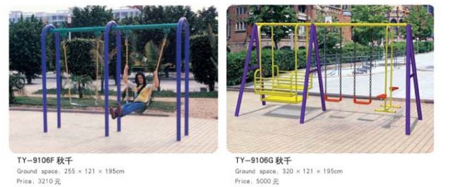 廣州大型玩具