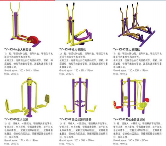 广州塑胶跑道工程