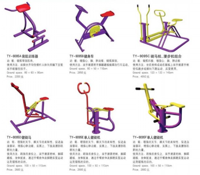 廣州大型玩具設計