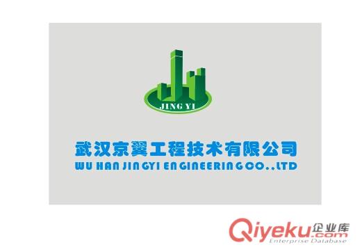 合肥市房屋質(zhì)量檢測房屋質(zhì)量鑒定