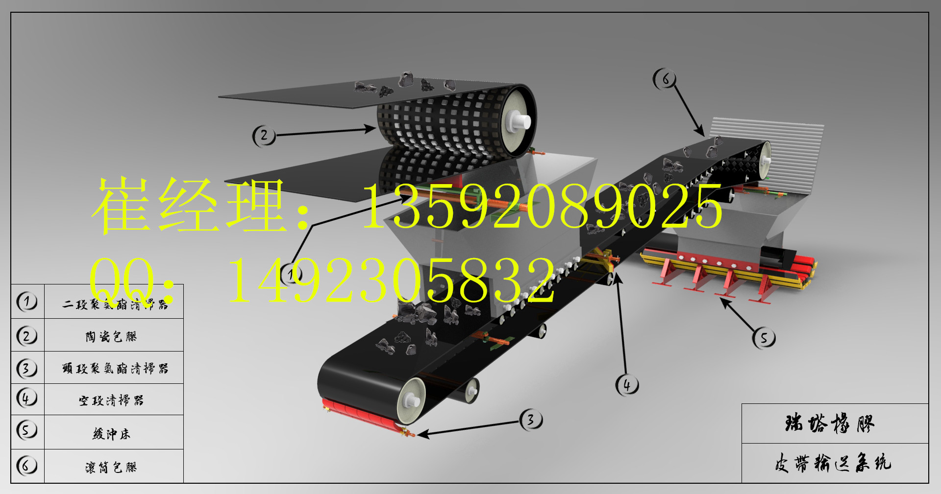 清掃器廠家+清掃器報(bào)價(jià) 