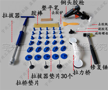 汽车凹陷修复工具   无碳铬合金  超强韧性  大厂品质