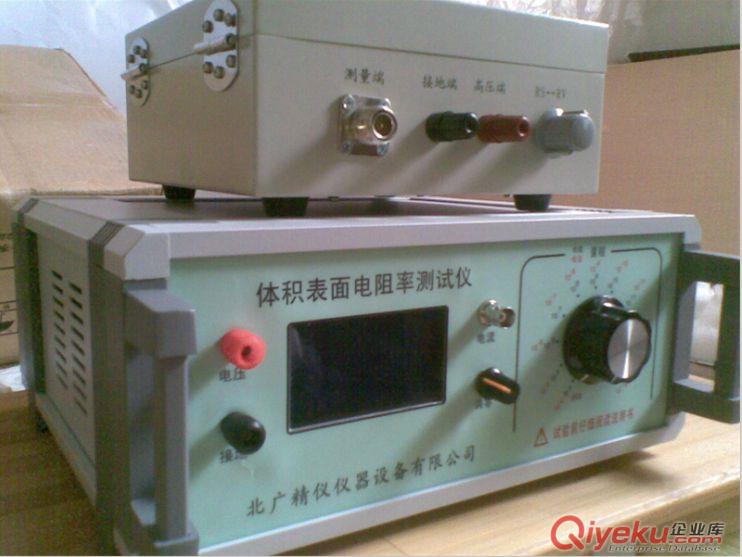 紡織材料體積表面電阻率測試儀