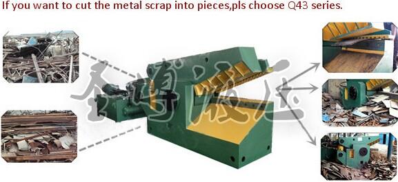 江蘇龍門式剪刀機(jī)，Q15系列廢鐵龍門剪，400噸液壓龍門打包剪