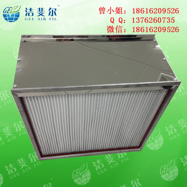 耐高溫{gx}過濾器-空調(diào)終端/潔凈室有隔板過濾器（促銷產(chǎn)品）