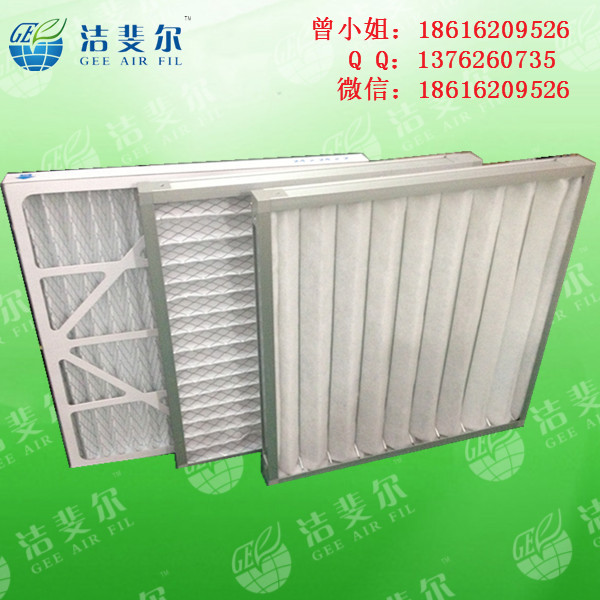 活性炭板式過(guò)濾器【防水紙板外框】/活性炭箱式過(guò)濾器售價(jià)