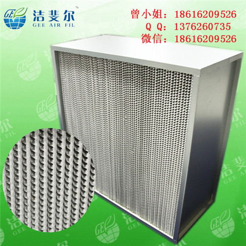 有隔板{gx}過濾器484*484*220/有隔板{gx}過濾器（超細玻璃纖維紙）公司