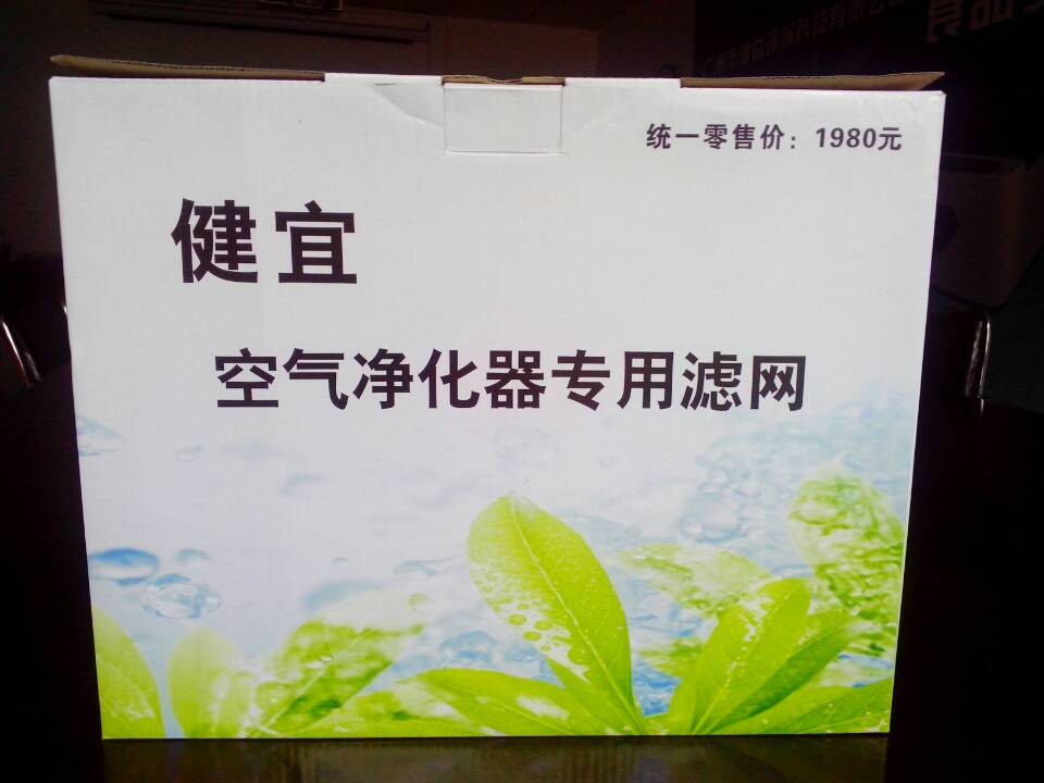 新建空气净化器 新空气净化器 新负离子空气净化器