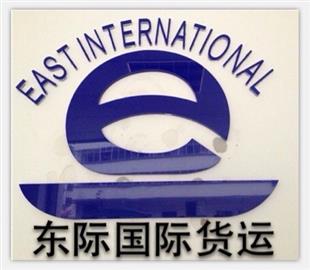 廣州到澳洲海運家具汽配服裝類雙清到門