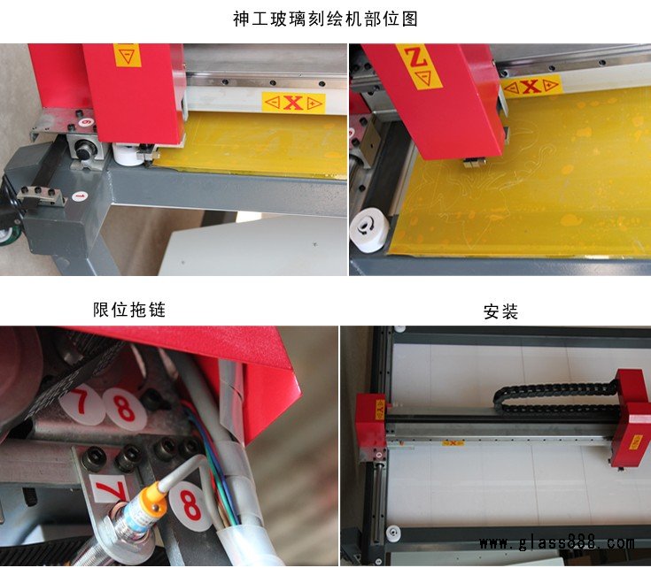 供應SG-1830玻璃刻繪機原始圖片2