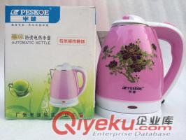 走鄉下會展配套搭送托瑪琳電熱水壺