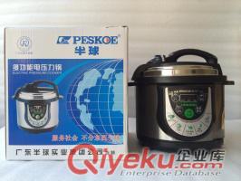 走鄉下會展配套搭送托瑪琳電熱水壺