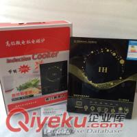 【廠家直銷】超薄電磁爐 整板觸摸電磁爐 原始圖片2