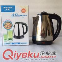 cdj廠價(jià)直銷禮品 不銹鋼電熱水壺 自動(dòng)斷電原始圖片2