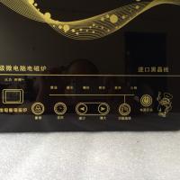 廠家生產(chǎn)家用電磁爐,電磁爐，商用電磁爐原始圖片3