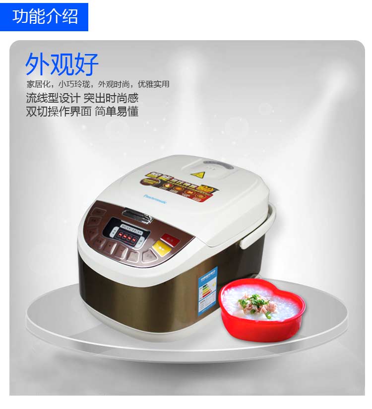 批發(fā)促銷禮品\會(huì)議禮品\福利禮品 微電腦電飯煲