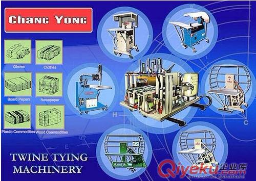 臺(tái)灣常用牌捆綁機(jī)CY-60紙箱打包機(jī)原始圖片2