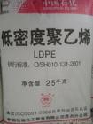 供應低密度 聚乙烯LDPE塑膠原料日本尤尼卡 DFD0118原始圖片3