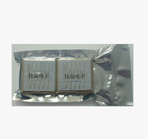 廣東 技晶威 供應IC 太陽能鑰匙扣IC 鑰匙扣IC IC廠家 廠家直銷 