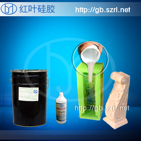 砂巖浮雕模具膠原始圖片2