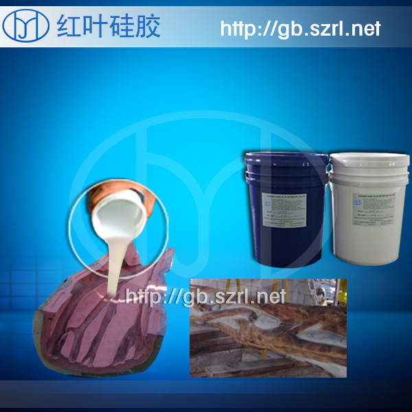 砂巖浮雕模具膠原始圖片3