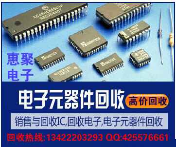 回收BC6145 收購(gòu)BCM2044