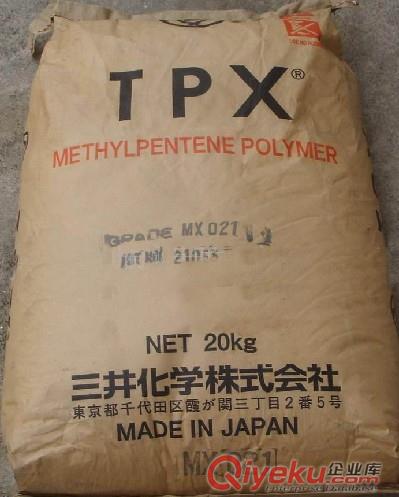 PMP塑膠粒 MX001 日本三井化學(xué)TPX  PMP塑膠粒 MX021 