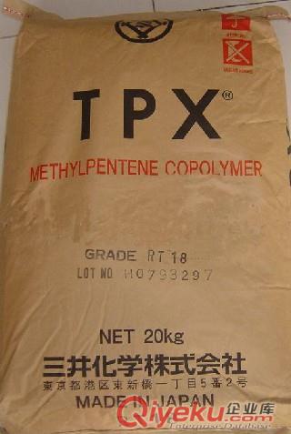 PMP塑膠粒 MX001 日本三井化學(xué)TPX  PMP塑膠粒 MX021 