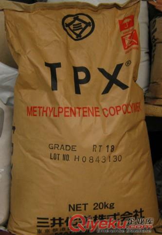 PMP塑膠粒 RT31XB 日本三井化學(xué)TPX、 PMP塑膠粒 MBZ230