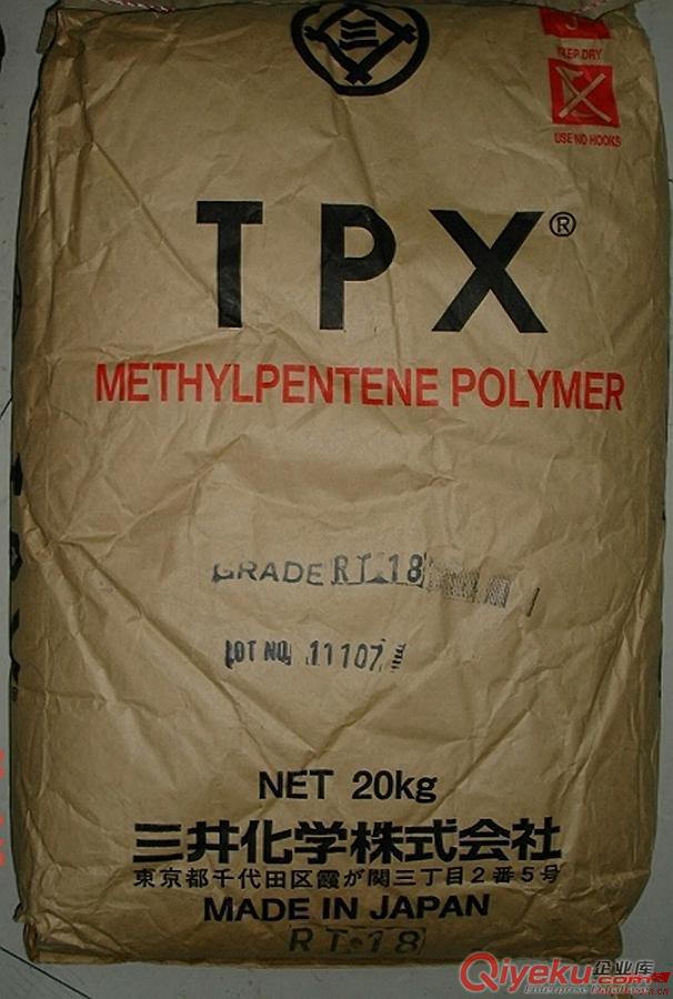PMP塑膠粒 RT31XB 日本三井化學(xué)TPX、 PMP塑膠粒 MBZ230原始圖片2