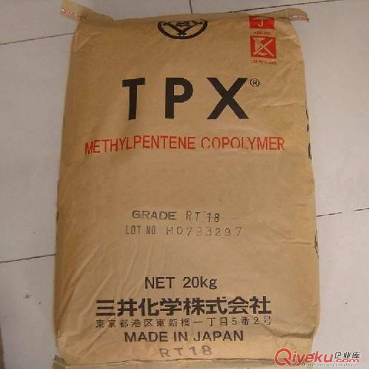 日本三井TPX RT-18具有超耐高溫、清晰透明、熔點(diǎn)240度、耐熱和耐化學(xué)性原始圖片2