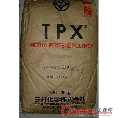 PMP塑料 日本三井TPX、 DX820無色透明、離形膜、耐熱