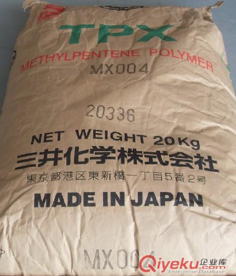 PMP 日本三井TPX MX004無色透明、熱絕緣體、耐沖擊性原始圖片3
