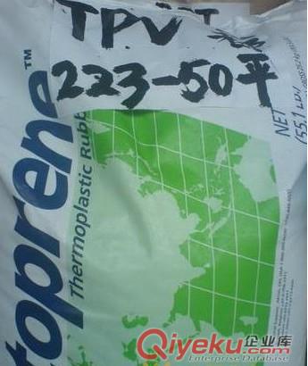 X8223-30 美國山都坪TPV 熱塑性橡膠221-87原始圖片3