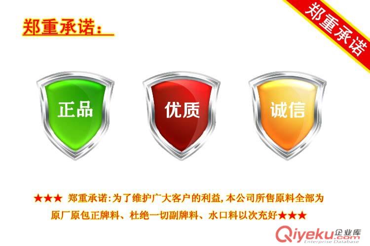 塑料合金XCY630L沙伯基礎創(chuàng)新PC/ABS美國SABIC