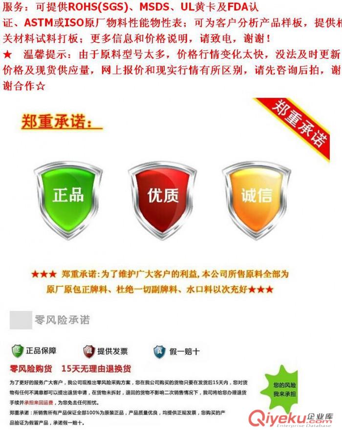 PC/ABS 合金塑料 LQ2847 德國拜耳 LQ3147