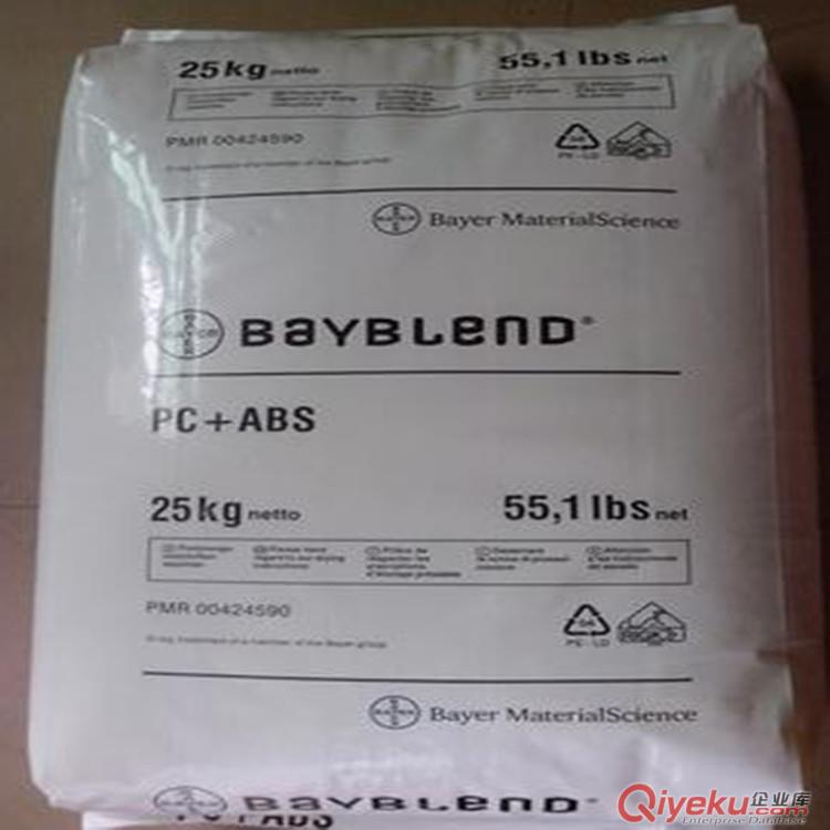 PC/ABS 德國(guó)拜耳 FR2000、 FR2010 合金塑料