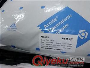 DSM 聚酯PBT 荷蘭帝斯曼 TV4 460 KL 塑膠原料