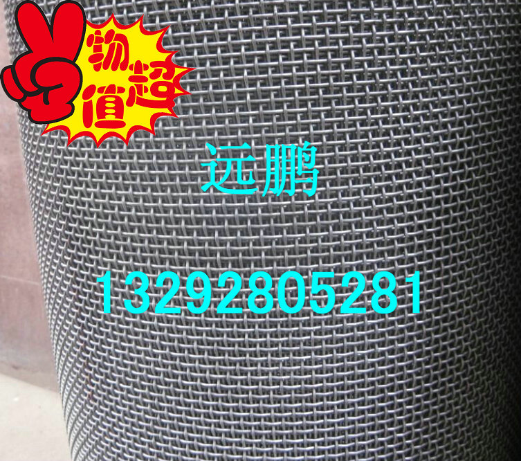 90目不銹鋼網304材質30m長 標準1m寬幅不銹鋼過濾網90目金屬篩網